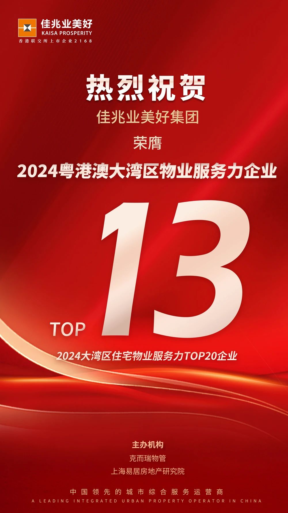 微信图片_20250103113029.jpg