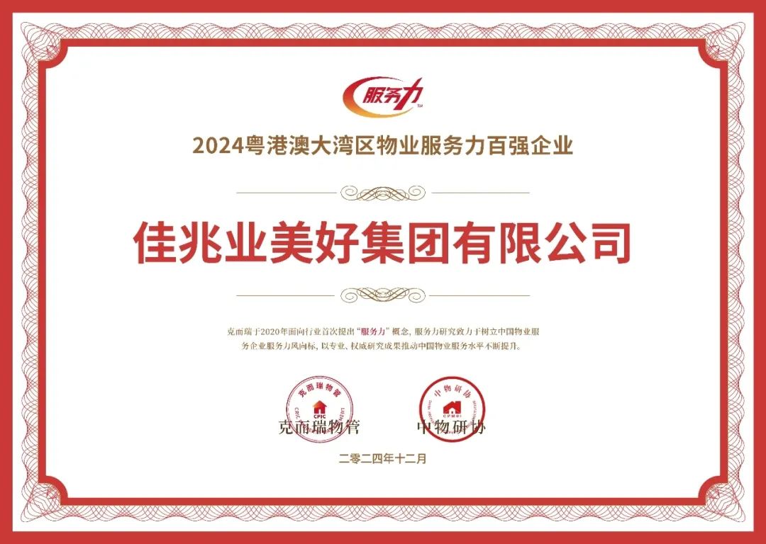 微信图片_20250103112729.jpg
